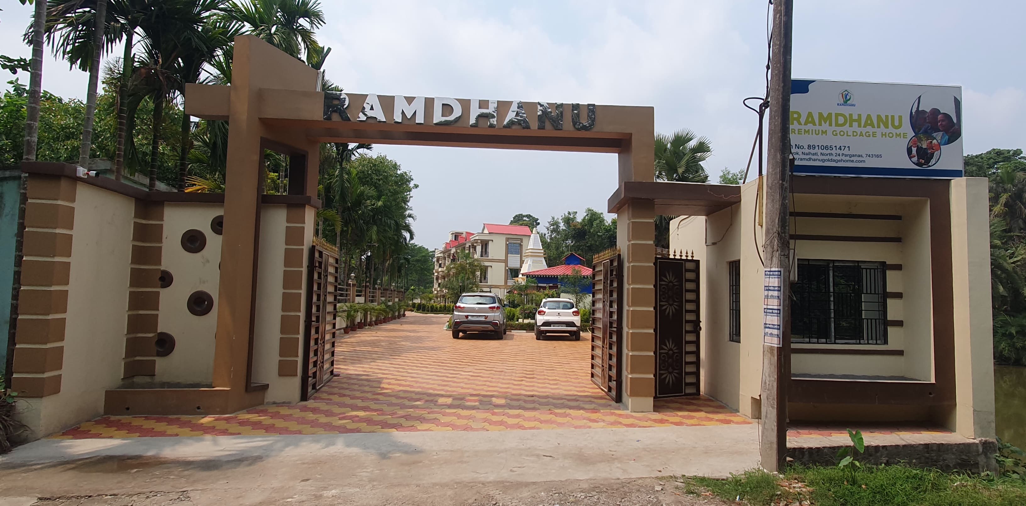 ramdhanu old age home gallery 1